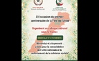 Fête de l’Unité : Casablanca accueille une conférence nationale sur le bénévolat et la citoyenneté