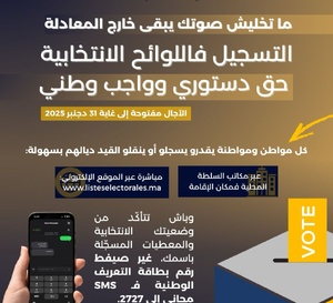 S'nscrire, c'est maintenant pour voter en Septembre 2026