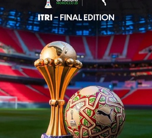 𝗢𝗙𝗙𝗜𝗖𝗜𝗘𝗟 ! La CAF dévoile le ballon de la finale de la CAN 2025 !