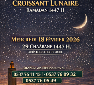 Maroc : Ramadan 2026