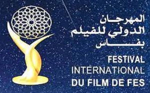 La deuxième édition du Festival international du Film de Fès a pris fin