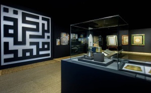 Musée de la Sira Annabaouia : l’exposition sera ouverte avant et après l’iftar