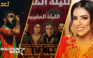 Noujoum Week : موسم الرياض يحتفي بالأغنية المغربية