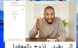“Almaaqool” l'application de rencontres "halal" au Maroc : entre polémique et ironie