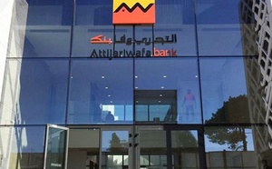 Attijariwafa Bank met en garde contre les arnaques en ligne