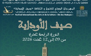 Rabat accueille la 14ᵉ édition du Festival international des arts et de la culture « Été des Oudayas »