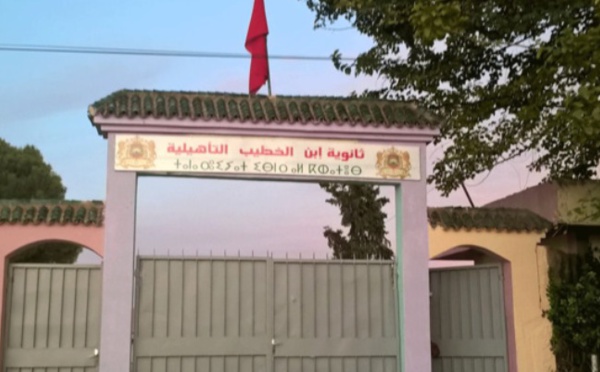 LE LYCÉE IBN AL KHATIB D’EL HAJEB MIS EN QUATORZAINE