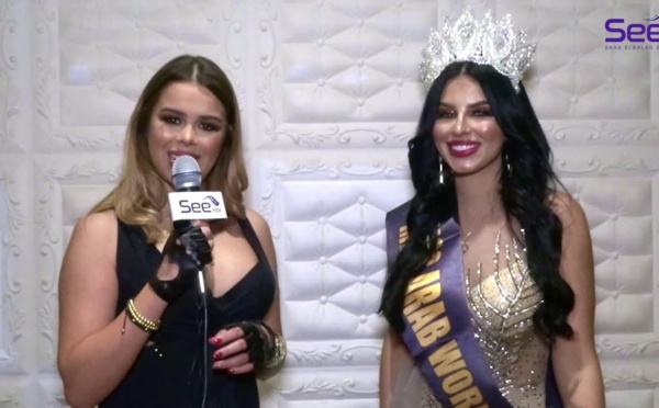 La Marocaine  Ilham Belmakhfi élue Miss Arab World 2020