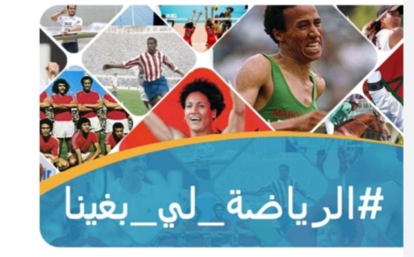 La CSMD publie le rapport « Le sport que nous voulons – #ARYADALIBGHINA » ; le sport, axe majeur de développement pour le Maroc ?