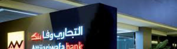 Attijariwafa bank réinvente la banque en ligne