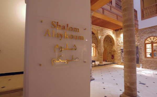 Droit hébraïque au Maroc : le ministère de la Justice signe un partenariat à Bayt Dakira