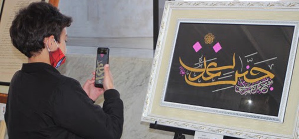 Oujda : une exposition pour célébrer la calligraphie arabe