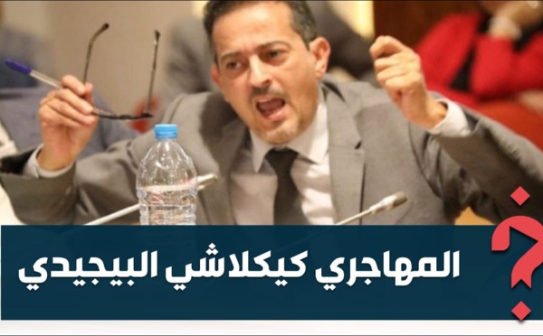 Le projet de loi sur le cannabis thérapeutique fait le show au parlement   