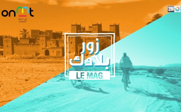 L'ONMT lance «Zour Bladek», un nouveau programme télévisé sur 2M