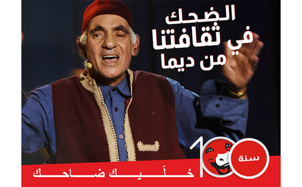 La Vache qui rit fête ses 100 ans