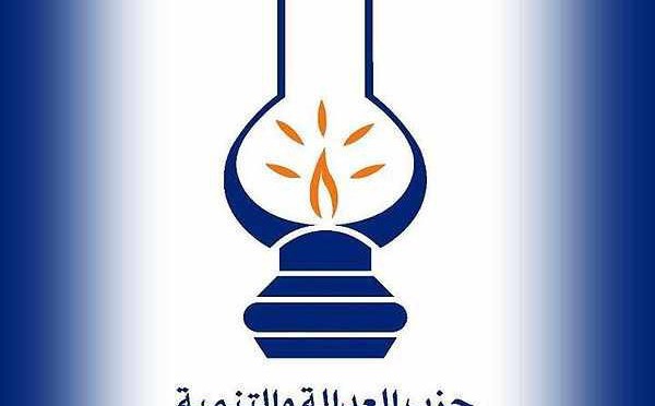 Le PJD publie ses promesses 