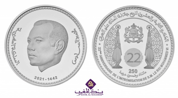 BAM lance une pièce commémorative à l'occasion du 22ème anniversaire de l'intronisation du Roi Mohammed VI