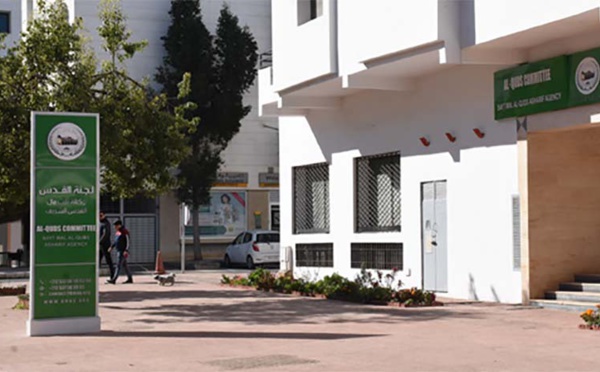 L'agence Bayt Mal Al Qods, décerne des prix d'excellence à 44 élèves