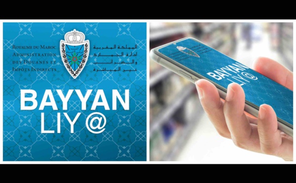  L’ADII : « BAYYAN LIY@ » pour les consommateurs marocains 