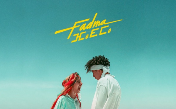 Le groupe Tasuta N-Imal chante "Fadma"