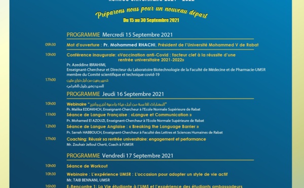 L'Université Mohammed V de Rabat prépare les nouveaux lauréats en ligne