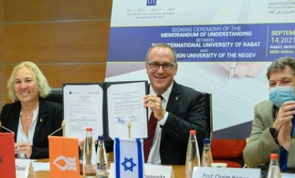 Les Universités Ben Gourion et Mohammed V signent un accord de coopération