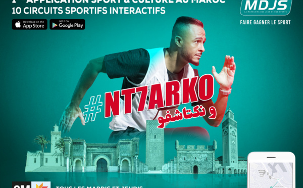 La MDJS lance "Nt7arko w Nktachfo" pour la promotion de la culture par le sport