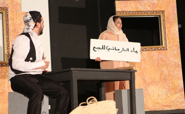 Tournée de la pièce de théâtre « KASMA », adressée aux partis politiques