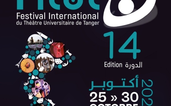 14ème Festival international du Théâtre universitaire de Tanger