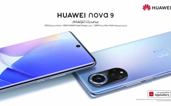 HUAWEI lance le Trendy HUAWEI Nova 9