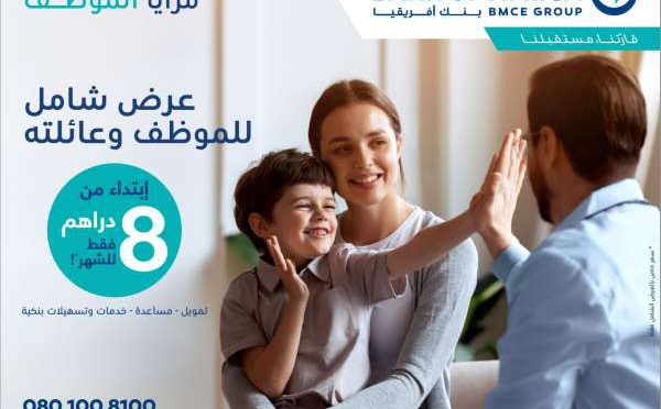 Bank Of Africa lance une offre destinée aux fonctionnaires