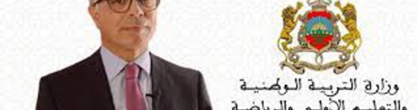 Un budget prévisionnel de plus de 2 MMDH en 2022 pour le département des Sports