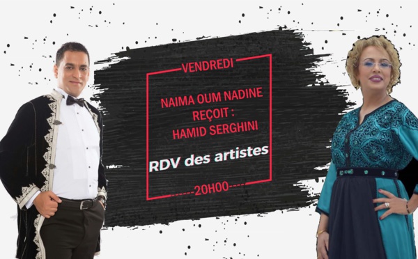 "RDV des artistes" reçoit Hamid Serghini