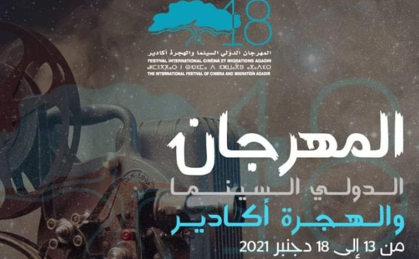 Festival international Cinéma et Migration a reporté sa 18e édition 