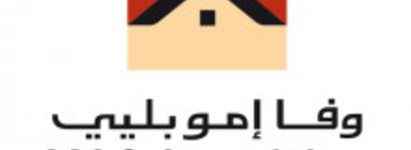 Wafa Immobilier s'engage pour un accompagnement personnalisé de ses clients acquéreurs et promoteurs