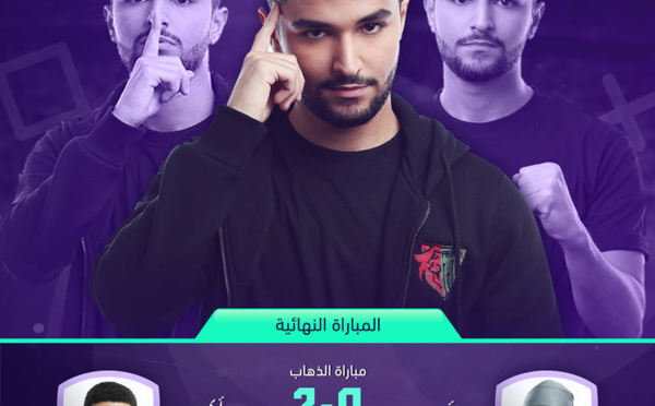 ekooraCup 2022 : Le gamer Ayman El Azami remporte la première édition