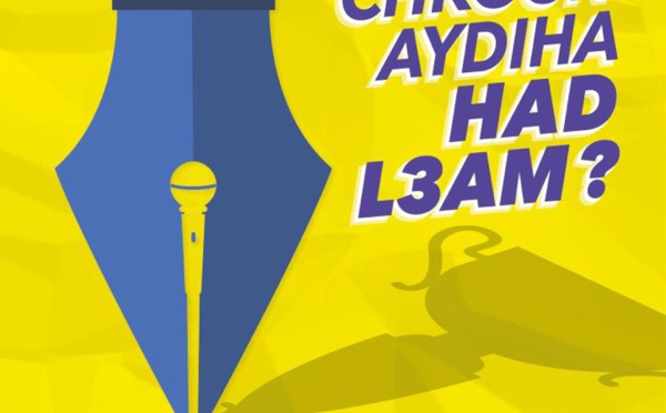 D'KLAM Morocco's Poetry Slam : Compétition Nationale