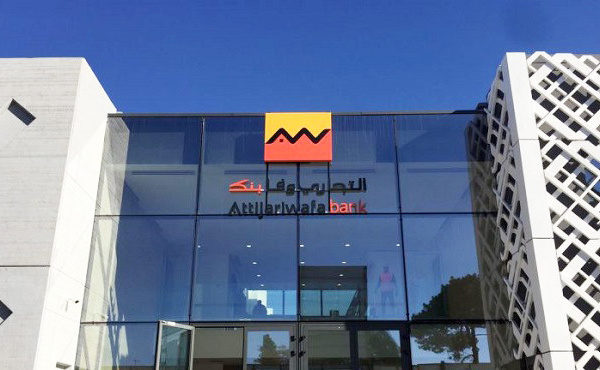 Le groupe Attijariwafa bank toujours mobilisé pour soutenir les TPME