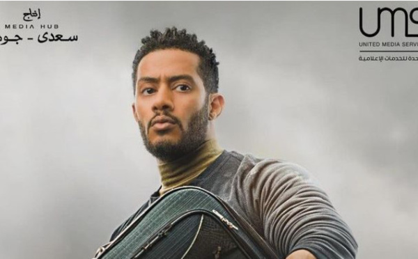 La série égyptienne « Al Mishwar » fait un bad buzz