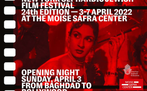 Vivre-ensemble: l'exception marocaine mise en avant à New York