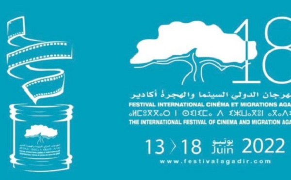 FICM Agadir : Le Rialto accueille une séance spéciale dédiée au cinéma tunisien