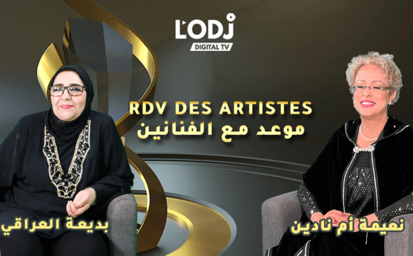 RDV des artistes برنامج "موعد الفنانين" يستضيف الأستاذة الفاضلة بديعة العراقي