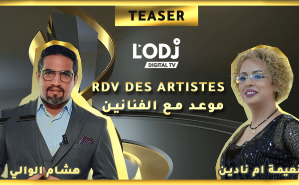 RDV des artistes برومو برنامج "موعد الفنانين" يستضيف النجم المتألق هشام الوالي
