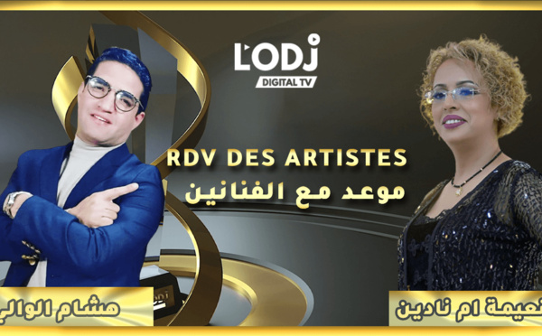 RDV des artistes برنامج "موعد الفنانين" يستضيف النجم المتألق هشام الوالي