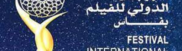 La deuxième édition du Festival international du Film de Fès a pris fin