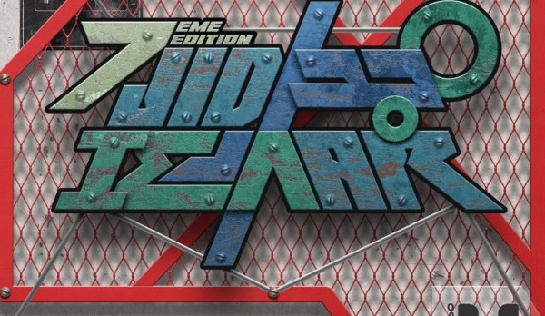 Street Art : le festival Jidar est de retour !