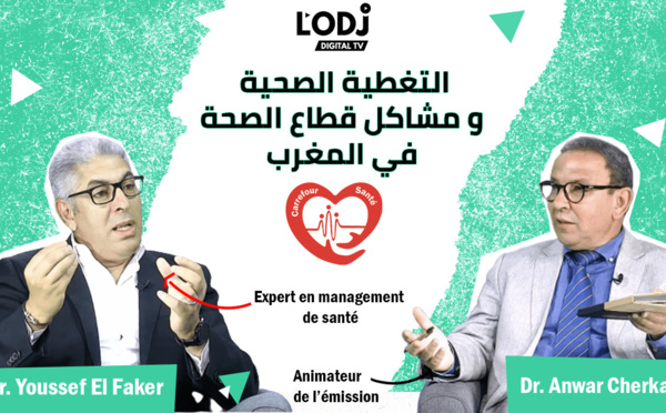 حلقة ملتقى الصحة : التغطية الصحية و مشاكل قطاع الصحة في المغرب