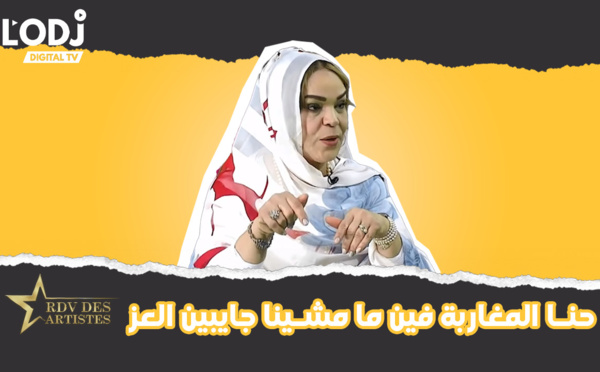 ! برنامج موعد الفنانين : رشيدة طلال، حنا المغاربة أحرار فين مامشينا جايبين العز