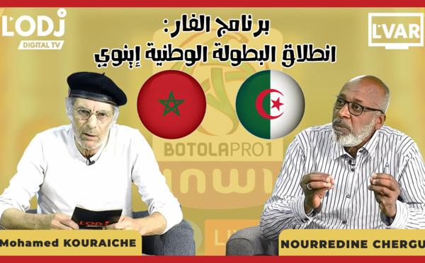 Replay : برنامج الڨار : البطولة الإحترافية إينوي، نتائج وبرنامج الدورة 