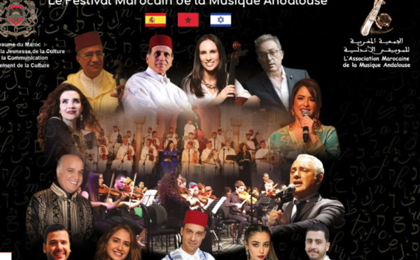 Bientôt la 1ère édition du Festival Marocain de la Musique Andalouse 